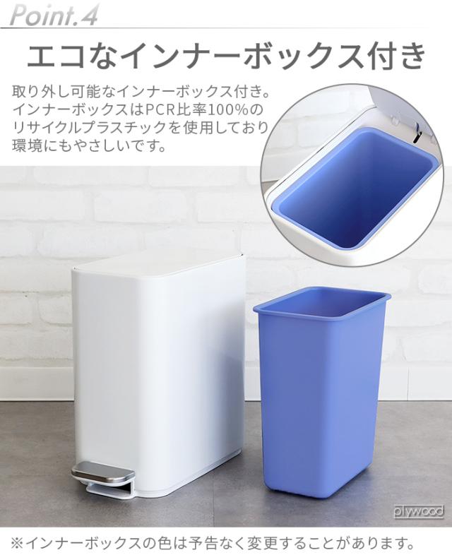 正規販売代理店 simplehuman シンプルヒューマン スリムステップカン 5L CW2096 CW2101 CW2102 ゴミ箱 ダストボックス おしゃれ ふた付き 5リットル べダル キッチン ごみ箱 丈夫 ペダル付き ステンレス【メーカー直送品★送料無料】_10