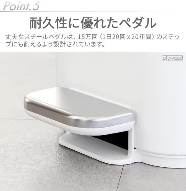 正規販売代理店 simplehuman シンプルヒューマン スリムステップカン 5L CW2096 CW2101 CW2102 ゴミ箱 ダストボックス おしゃれ ふた付き 5リットル べダル キッチン ごみ箱 丈夫 ペダル付き ステンレス【メーカー直送品★送料無料】_11