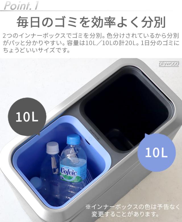 正規販売代理店 simplehuman シンプルヒューマン スリムオープントップ ダストボックス リサイクラー 20L CW1470 ゴミ箱 分別 スリム 分別タイプ おしゃれ ステンレス ダストボックス リサイクル【メーカー直送品★送料無料】_5