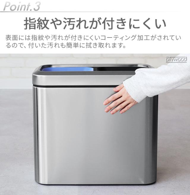 正規販売代理店 simplehuman シンプルヒューマン スリムオープントップ ダストボックス リサイクラー 20L CW1470 ゴミ箱 分別 スリム 分別タイプ おしゃれ ステンレス ダストボックス リサイクル【メーカー直送品★送料無料】_7