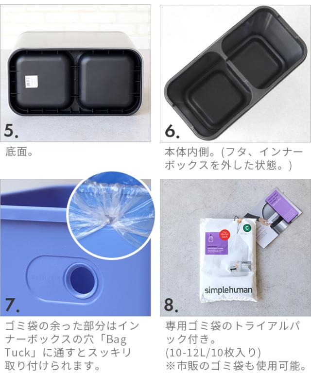 正規販売代理店 simplehuman シンプルヒューマン スリムオープントップ