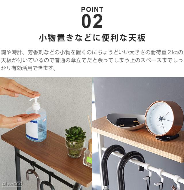 tower 天板付き引っ掛け傘立て 傘立て スリム おしゃれ 傘掛け スマート 傘たて TOWER タワー 山崎実業 引っ掛け アンブレラスタンド 傘 玄関収納 玄関 インテリア シンプル 白 黒 ホワイト ブラック 生活雑貨【12時迄のご注文は当日発送★送料無料★P5倍】