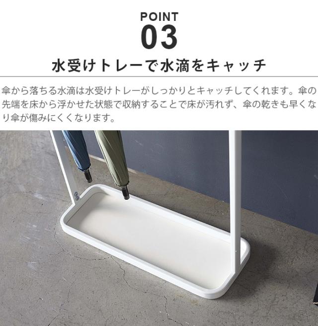 tower 天板付き引っ掛け傘立て 傘立て スリム おしゃれ 傘掛け スマート 傘たて TOWER タワー 山崎実業 引っ掛け アンブレラスタンド 傘 玄関収納 玄関 インテリア シンプル 白 黒 ホワイト ブラック 生活雑貨【12時迄のご注文は当日発送★送料無料★P5倍】