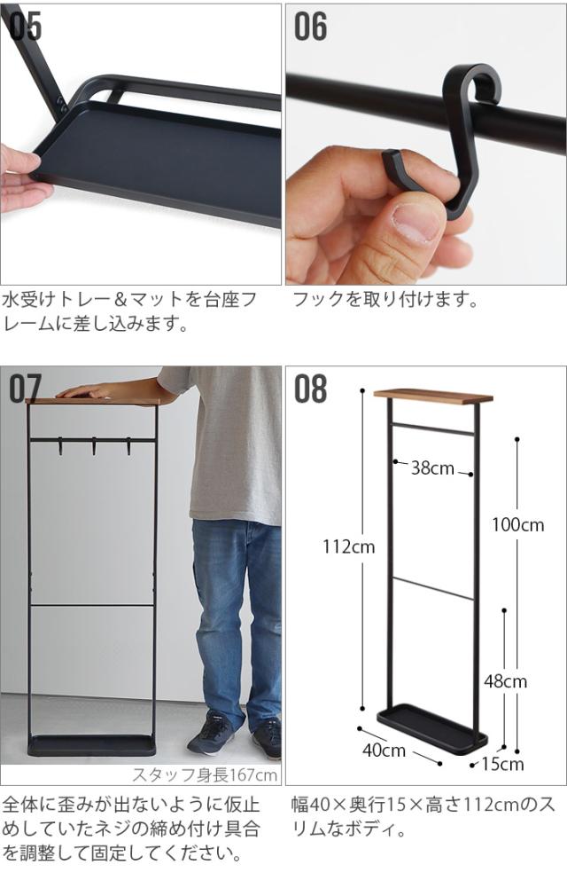 tower 天板付き引っ掛け傘立て 傘立て スリム おしゃれ 傘掛け スマート 傘たて TOWER タワー 山崎実業 引っ掛け アンブレラスタンド 傘 玄関収納 玄関 インテリア シンプル 白 黒 ホワイト ブラック 生活雑貨【12時迄のご注文は当日発送★送料無料★P5倍】