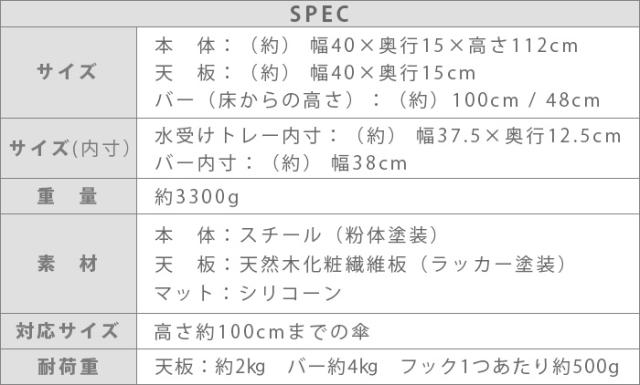 tower 天板付き引っ掛け傘立て 傘立て スリム おしゃれ 傘掛け スマート 傘たて TOWER タワー 山崎実業 引っ掛け アンブレラスタンド 傘 玄関収納 玄関 インテリア シンプル 白 黒 ホワイト ブラック 生活雑貨【12時迄のご注文は当日発送★送料無料★P5倍】