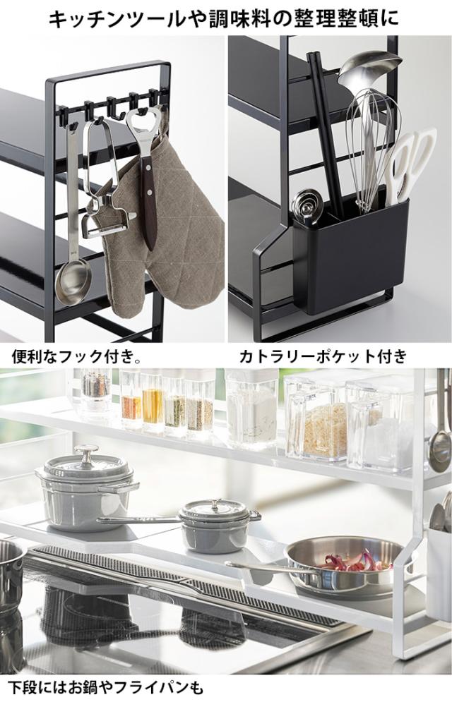 タワー コンロ奥ラック 3段 tower キッチン 収納 ラック キッチンラック 隙間 調味料ラック スリム 山崎実業 まとめて収納 コンロサイドラック 調味料収納 調味料 スパイス 収納 コンロすきまラック コンロよこ 隙間収納【12時迄のご注文は当日発送★送料無料★P5倍】_5