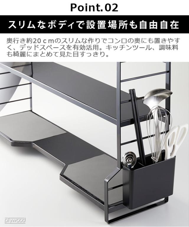 タワー コンロ奥ラック 3段 tower キッチン 収納 ラック キッチンラック 隙間 調味料ラック スリム 山崎実業 まとめて収納 コンロサイドラック 調味料収納 調味料 スパイス 収納 コンロすきまラック コンロよこ 隙間収納【12時迄のご注文は当日発送★送料無料★P5倍】_6