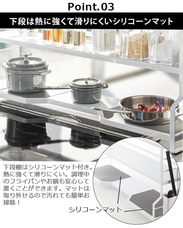 タワー コンロ奥ラック 3段 tower キッチン 収納 ラック キッチンラック 隙間 調味料ラック スリム 山崎実業 まとめて収納 コンロサイドラック 調味料収納 調味料 スパイス 収納 コンロすきまラック コンロよこ 隙間収納【12時迄のご注文は当日発送★送料無料★P5倍】_7