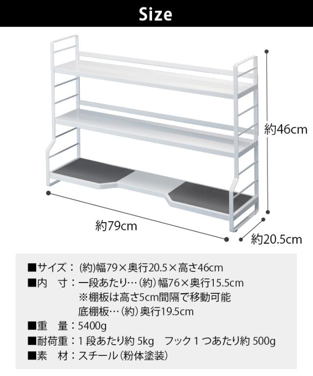 タワー コンロ奥ラック 3段 tower キッチン 収納 ラック キッチンラック 隙間 調味料ラック スリム 山崎実業 まとめて収納 コンロサイドラック 調味料収納 調味料 スパイス 収納 コンロすきまラック コンロよこ 隙間収納【12時迄のご注文は当日発送★送料無料★P5倍】_2
