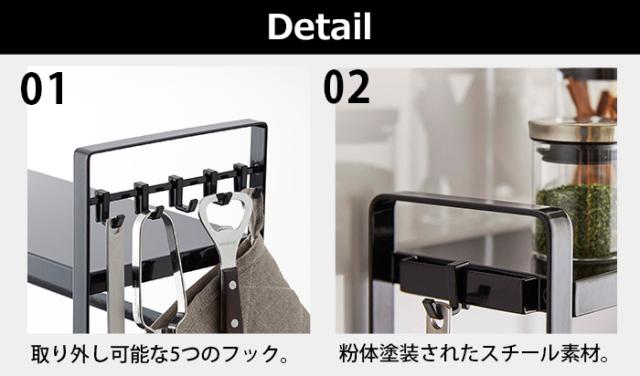タワー コンロ奥ラック 3段 tower キッチン 収納 ラック キッチンラック 隙間 調味料ラック スリム 山崎実業 まとめて収納 コンロサイドラック 調味料収納 調味料 スパイス 収納 コンロすきまラック コンロよこ 隙間収納【12時迄のご注文は当日発送★送料無料★P5倍】_3