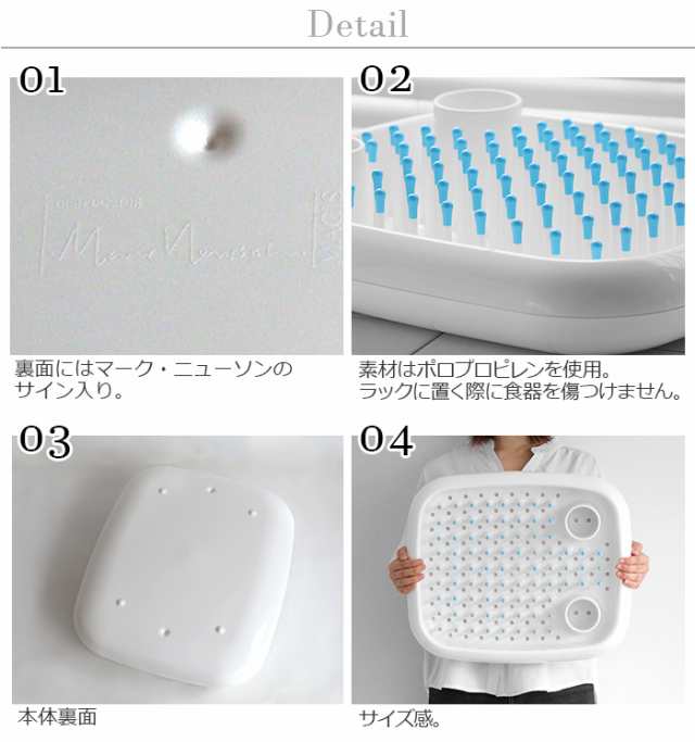 マジス ディッシュドクター MAGIS DISH DOCTOR 水切りラック 水切りかご 大容量 おしゃれ 食器置き カトラリー入れ ホルダー  キッチン コンパクト スリム 白 ホワイト 新生活【12時迄のご注文は当日発送☆送料無料】の通販はau PAY マーケット - plywood |  au PAY ...