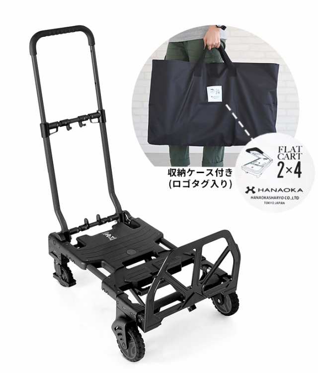 台車 折りたたみ コンパクト フラットカート ツーバイフォー FLAT CART