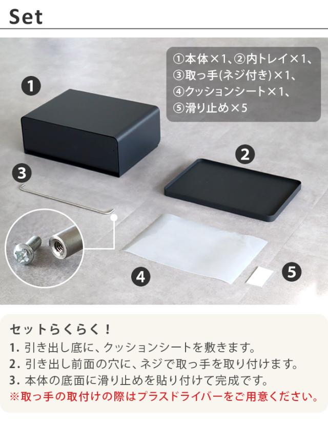 UtaU Counter drawer（カウンタードロワー） カームグレー -の商品詳細