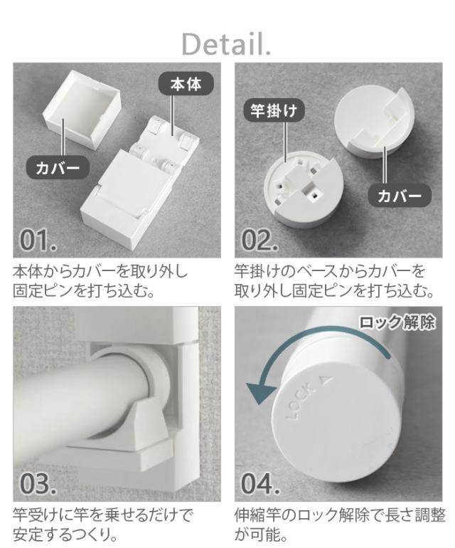 森田アルミ工業 クーペン cupen ピン固定室内物干し 部屋干し 物干し竿