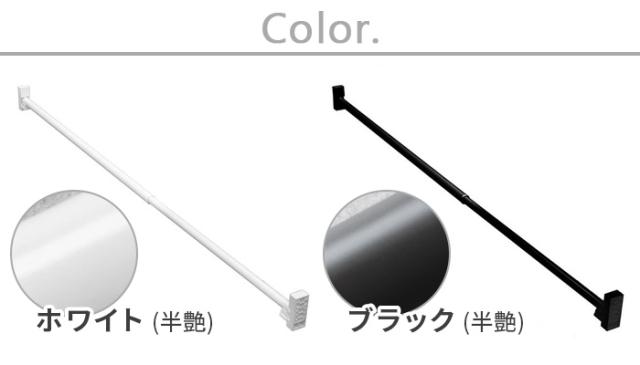 森田アルミ工業 クーペン cupen ピン固定室内物干し 部屋干し 物干し竿