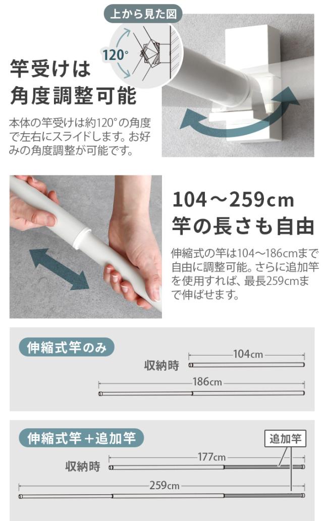 森田アルミ工業 クーペン cupen ピン固定室内物干し 部屋干し 物干し竿