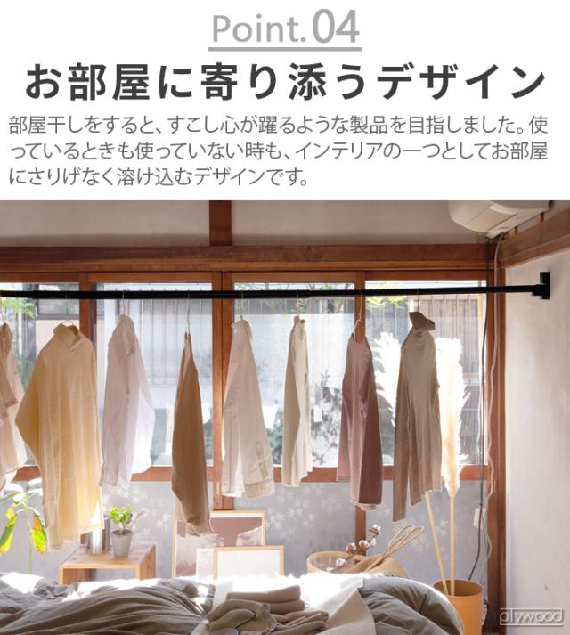 森田アルミ工業 クーペン cupen ピン固定室内物干し 部屋干し 物干し竿