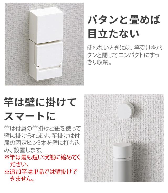 森田アルミ工業 クーペン cupen ピン固定室内物干し 部屋干し 物干し竿