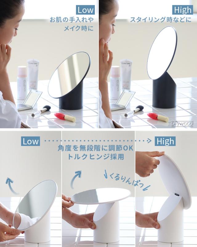 選べる特典付】卓上ミラー 角度調整 ホリウチミラー メイクアップ