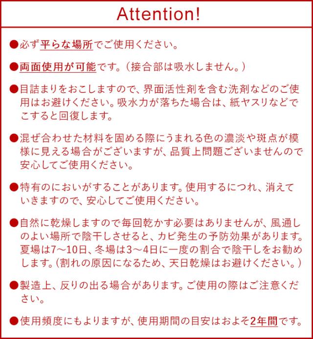 【特典付】 珪藻土 バスマット 日本製 Soil ドライングプレート ソイル GEM フォルダブル ボード Lサイズ JIS-K492 ドライングプレート 水切りトレー 吸水マット 折りたためる 吸水 速乾 両面 ひる石 キッチン バス 洗面台 ジェムシリーズ おしゃれ【送料無料】_15