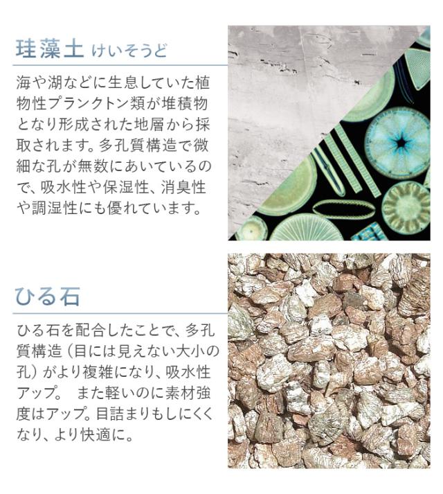 【特典付】 珪藻土 バスマット 日本製 Soil ドライングプレート ソイル GEM フォルダブル ボード Lサイズ JIS-K492 ドライングプレート 水切りトレー 吸水マット 折りたためる 吸水 速乾 両面 ひる石 キッチン バス 洗面台 ジェムシリーズ おしゃれ【送料無料】_7