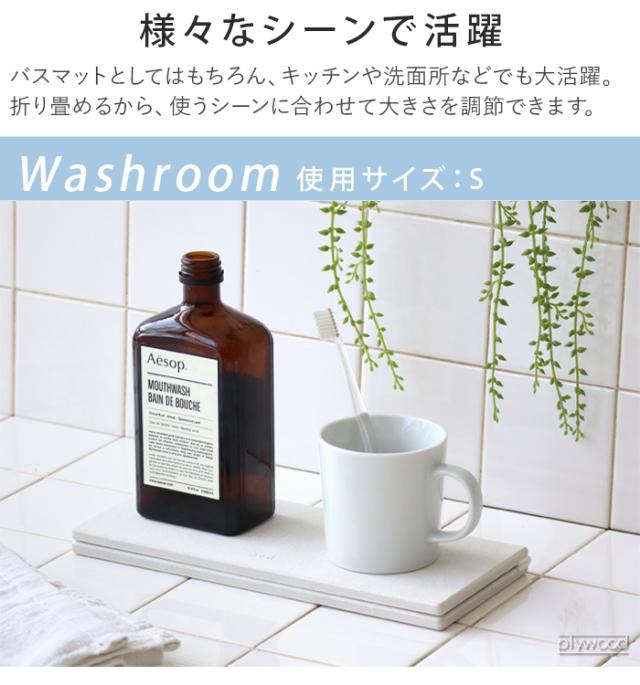 【特典付】 珪藻土 バスマット 日本製 Soil ドライングプレート ソイル GEM フォルダブル ボード Lサイズ JIS-K492 ドライングプレート 水切りトレー 吸水マット 折りたためる 吸水 速乾 両面 ひる石 キッチン バス 洗面台 ジェムシリーズ おしゃれ【送料無料】_12