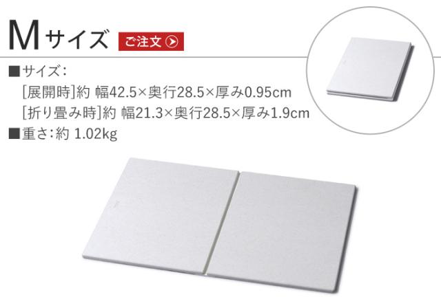 【特典付】 珪藻土 バスマット 日本製 Soil ドライングプレート ソイル GEM フォルダブル ボード Mサイズ JIS-K491 ドライングプレート 水切りトレー 吸水マット 折りたためる 吸水 速乾 両面 ひる石 キッチン バス 洗面台 ジェムシリーズ おしゃれ【送料無料】_1