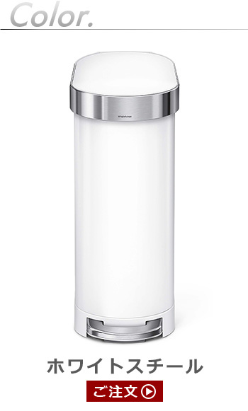 正規販売代理店 simplehuman シンプルヒューマン スリムステップ ダストボックス 45L CW2069 ゴミ箱 おしゃれ ふた付き 45リットル べダル キッチン ごみ箱 ダストボックス 丈夫 ペダル付き ステンレス【メーカー直送品★送料無料】
