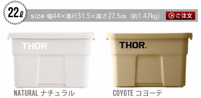 トラスト ソーラージトートウィズリッド TRUST THOR LARGE TOTES with