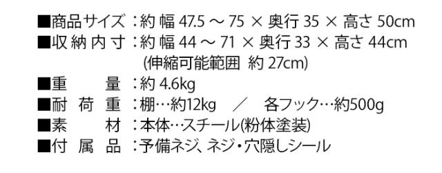 タワー 伸縮レンジラック tower 山崎実業 キッチンラック 電子レンジ 収納 電子レンジ上ラック 伸縮式 レンジ台 冷蔵庫上 レンジラック おしゃれ 隙間収納 デッドスペース ブラック ホワイト 黒 白 一人暮らし 便利 シンプル【送料無料★P5倍】_2