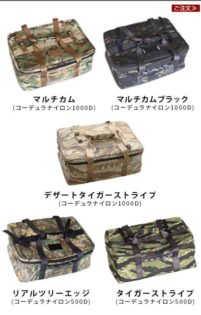 BALLISTICS NEW GEAR CONTAINER (YJS CASE) [マルチカム/マルチカム