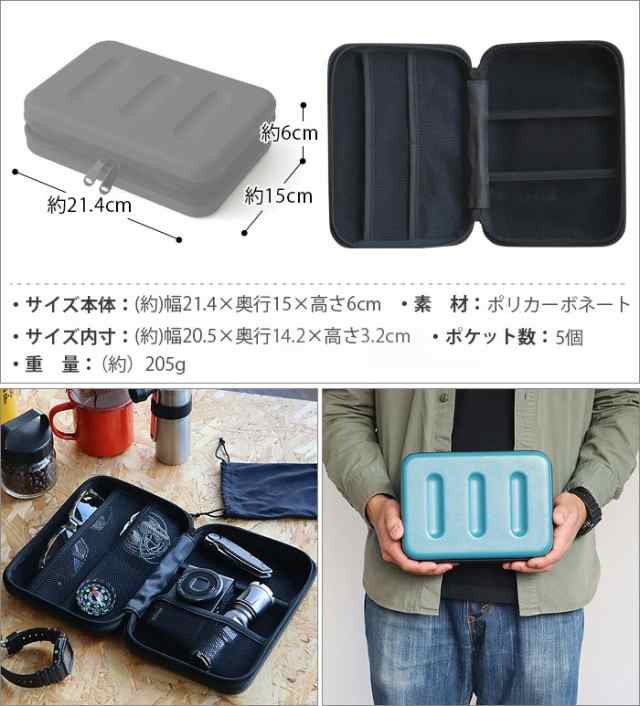 ネーエ ハードシェルケース L nahe Hard Shell Case GB278