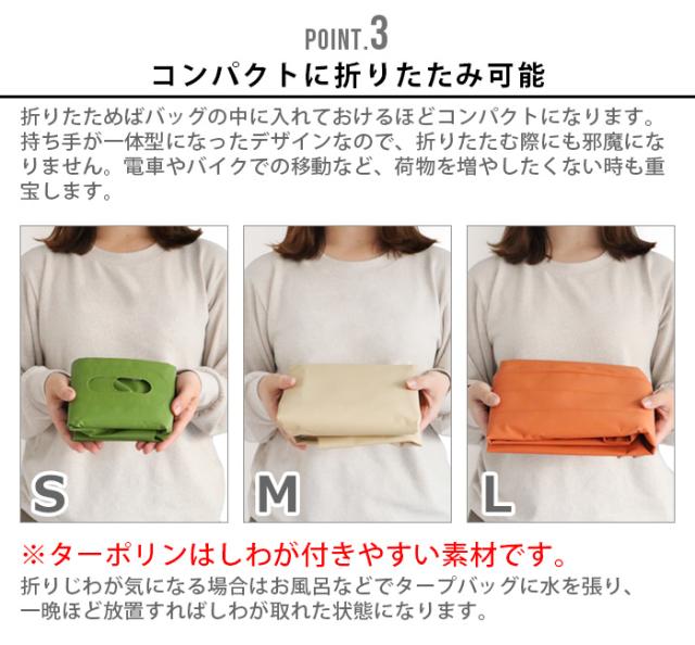 ハイタイド タープバッグ Mサイズ Hightide Tarp Bag 防水 バッグ ドライバッグ ランドリーバスケット 折りたたみ タープバッグ おしゃれの通販はau Pay マーケット Plywood