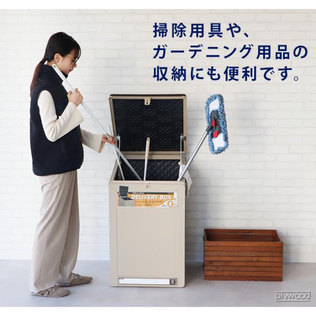 宅配ボックス 一戸建て用 マンション 大容量 大型 おしゃれ 置き配ボックス ダルトン デリバリー ボックス DULTON DELIVERY BOX GM-0759 屋外用 宅配BOX 一戸建て 宅配ボックス戸建 置き配 収納ボックス ボックス 防犯 便利 置き型 通販 送料無料_5