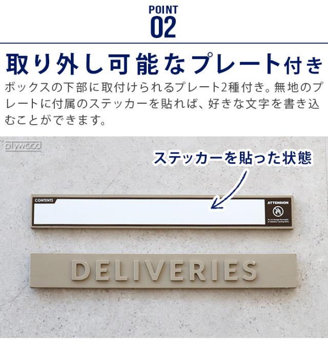 宅配ボックス 一戸建て用 マンション 大容量 大型 おしゃれ 置き配ボックス ダルトン デリバリー ボックス DULTON DELIVERY BOX GM-0759 屋外用 宅配BOX 一戸建て 宅配ボックス戸建 置き配 収納ボックス ボックス 防犯 便利 置き型 通販 送料無料_6