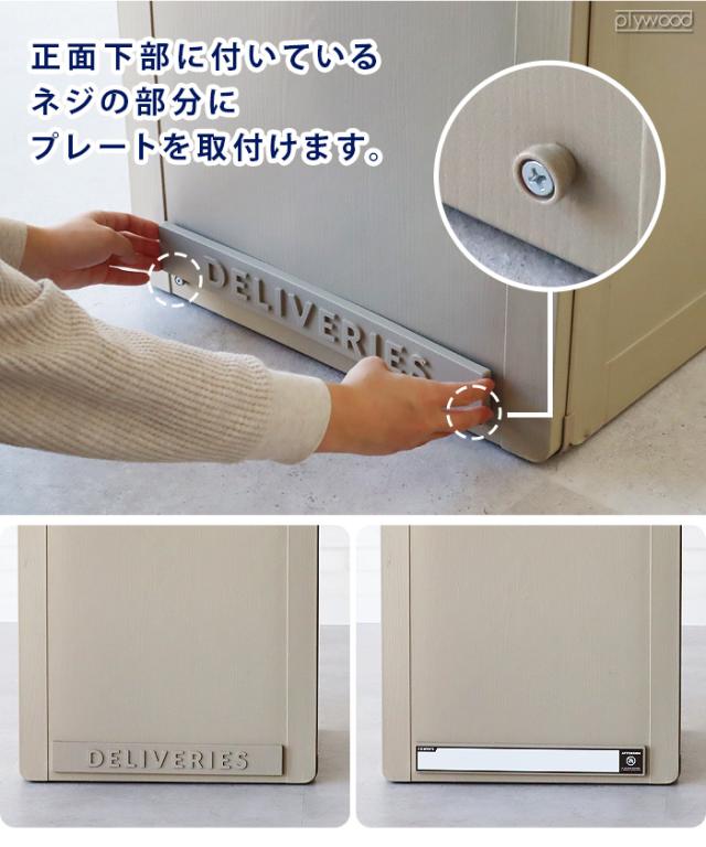 宅配ボックス 一戸建て用 マンション 大容量 大型 おしゃれ 置き配ボックス ダルトン デリバリー ボックス DULTON DELIVERY BOX GM-0759 屋外用 宅配BOX 一戸建て 宅配ボックス戸建 置き配 収納ボックス ボックス 防犯 便利 置き型 通販 送料無料_7