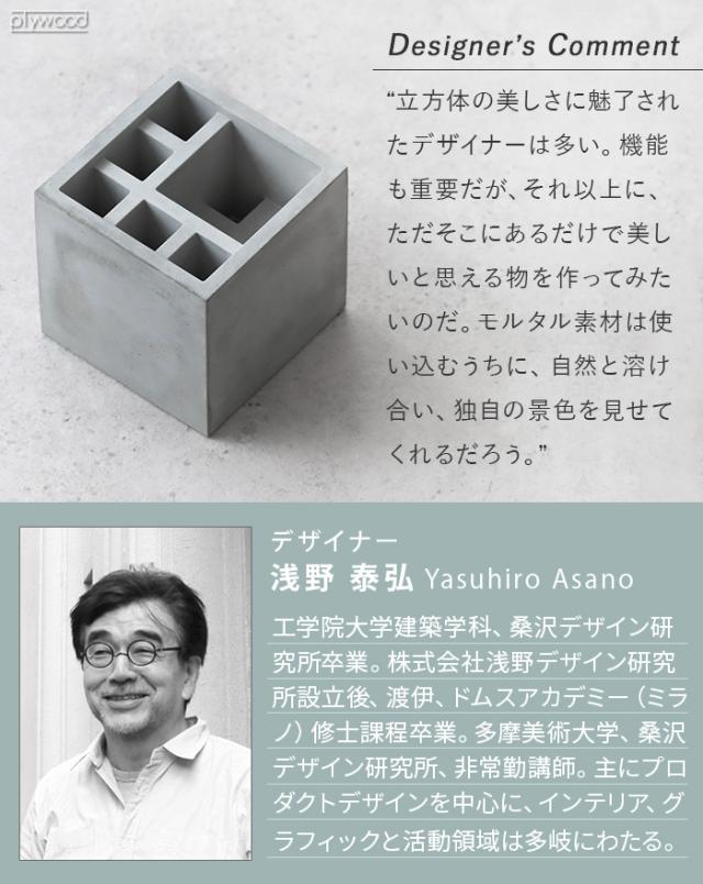 【特典付】傘立て コンパクト おしゃれ 9本 +d スプラッシュ スクエア モルタル ブラスディー アンブレラスタンド 長傘 折りたたみ傘 日傘 玄関 収納 新生活 かさ立て 傘たて スリム 北欧 省スペース 送料無料