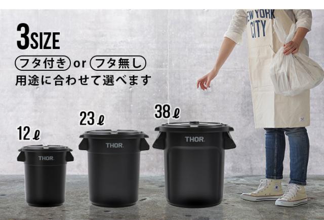 ゴミ箱 屋外 おしゃれ ふた付き ダストビン プランターカバー ゴミ箱 屋外 おしゃれ ふた付き ダストビン プランターカバー