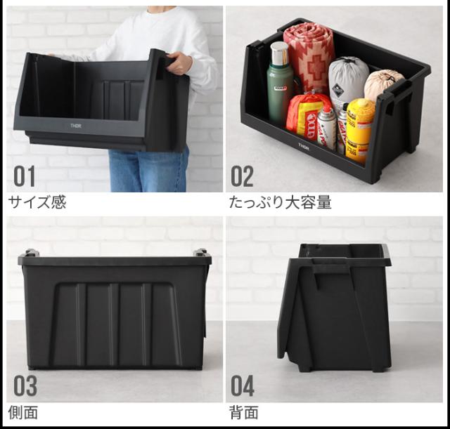 トラスト Shelf container シェルフ コンテナ 屋外 Trust トラスト