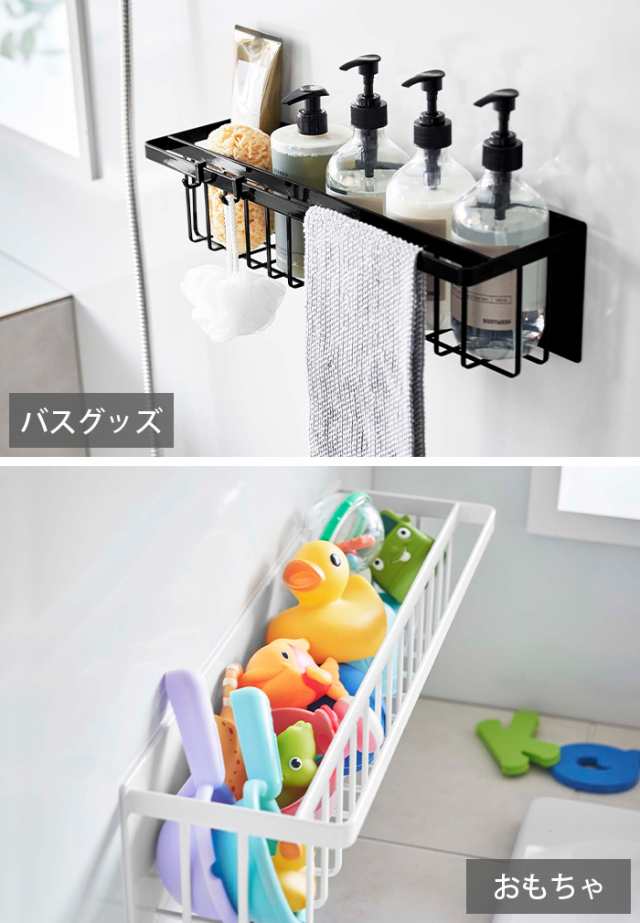 タワー 山崎実業 tower マグネットバスルームバスケット ワイド タワー 山崎実業 tower マグネットバスルームバスケット ワイド