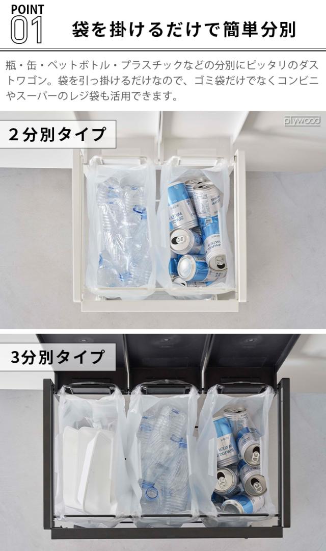 タワー 山崎実業 tower 蓋付き目隠し分別ダストワゴン 2分別 5975 5976 ゴミ箱 キッチン 分別 フタ付き キャスター付き キッチン収納 目隠し ダストワゴン 見た目スッキリ yamazaki タワーシリーズ 台所 ゴミ袋 見えない レジ袋【12時迄のご注文は当日発送★P5倍★送料無料】_4