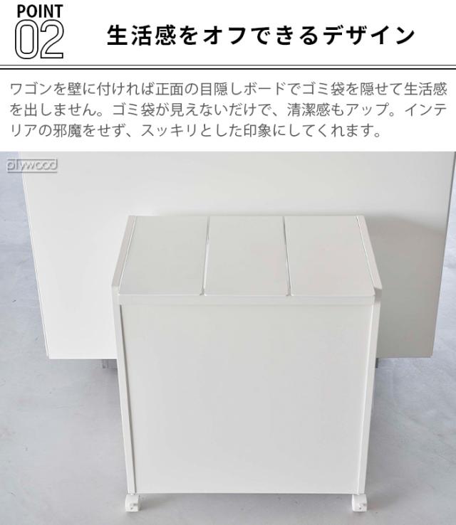 タワー 山崎実業 tower 蓋付き目隠し分別ダストワゴン 2分別 5975 5976 ゴミ箱 キッチン 分別 フタ付き キャスター付き キッチン収納 目隠し ダストワゴン 見た目スッキリ yamazaki タワーシリーズ 台所 ゴミ袋 見えない レジ袋【12時迄のご注文は当日発送★P5倍★送料無料】_5