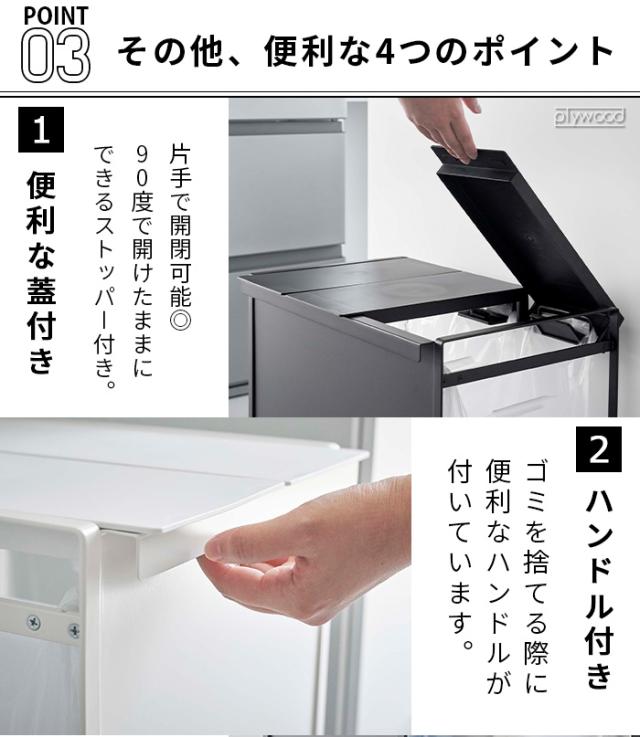 タワー 山崎実業 tower 蓋付き目隠し分別ダストワゴン 2分別 5975 5976