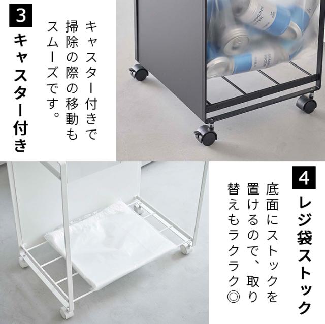 タワー 山崎実業 tower 蓋付き目隠し分別ダストワゴン 2分別 5975 5976 ゴミ箱 キッチン 分別 フタ付き キャスター付き キッチン収納 目隠し ダストワゴン 見た目スッキリ yamazaki タワーシリーズ 台所 ゴミ袋 見えない レジ袋【12時迄のご注文は当日発送★P5倍★送料無料】_7