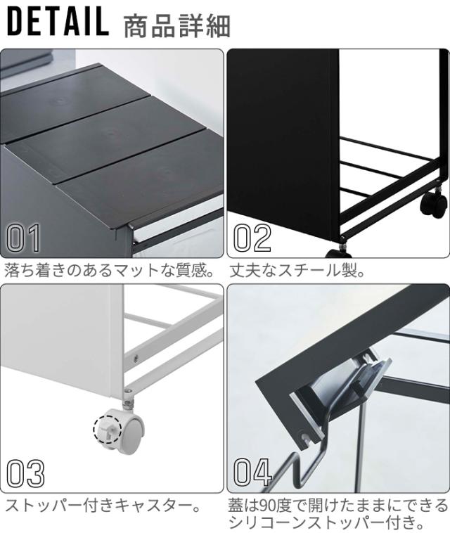 タワー 山崎実業 tower 蓋付き目隠し分別ダストワゴン 2分別 5975 5976 ゴミ箱 キッチン 分別 フタ付き キャスター付き キッチン収納 目隠し ダストワゴン 見た目スッキリ yamazaki タワーシリーズ 台所 ゴミ袋 見えない レジ袋【12時迄のご注文は当日発送★P5倍★送料無料】_3