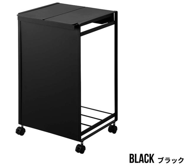 タワー 山崎実業 tower 蓋付き目隠し分別ダストワゴン 2分別 5975 5976