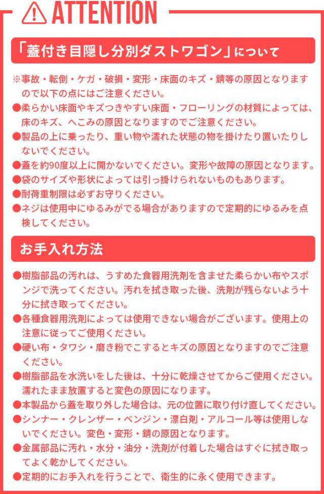 タワー 山崎実業 tower 蓋付き目隠し分別ダストワゴン 2分別 5975 5976 ゴミ箱 キッチン 分別 フタ付き キャスター付き キッチン収納 目隠し ダストワゴン 見た目スッキリ yamazaki タワーシリーズ 台所 ゴミ袋 見えない レジ袋【12時迄のご注文は当日発送★P5倍★送料無料】_8