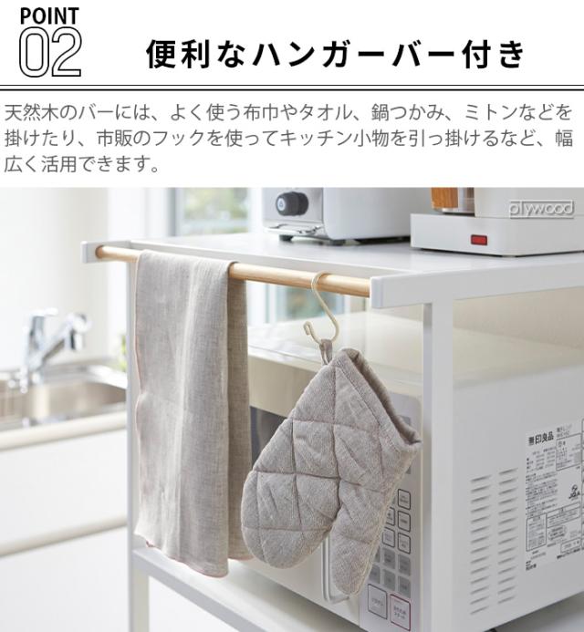 山崎実業 タワー　tower ゴミ箱上ラック 2859 2860 キッチン ラック 収納 棚 yamazaki タワーシリーズ おしゃれ キッチン収納 シンプル レンジ台 レンジラック 新生活 マルチラック ブラック ホワイト【12時迄のご注文は当日発送★送料無料★P5倍】_6