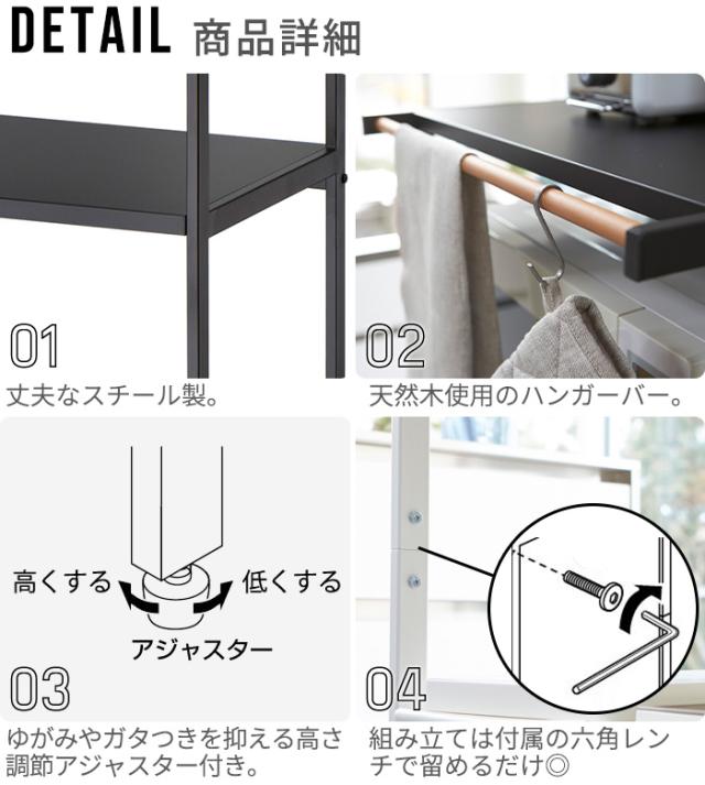山崎実業 タワー　tower ゴミ箱上ラック 2859 2860 キッチン ラック 収納 棚 yamazaki タワーシリーズ おしゃれ キッチン収納 シンプル レンジ台 レンジラック 新生活 マルチラック ブラック ホワイト【12時迄のご注文は当日発送★送料無料★P5倍】_3