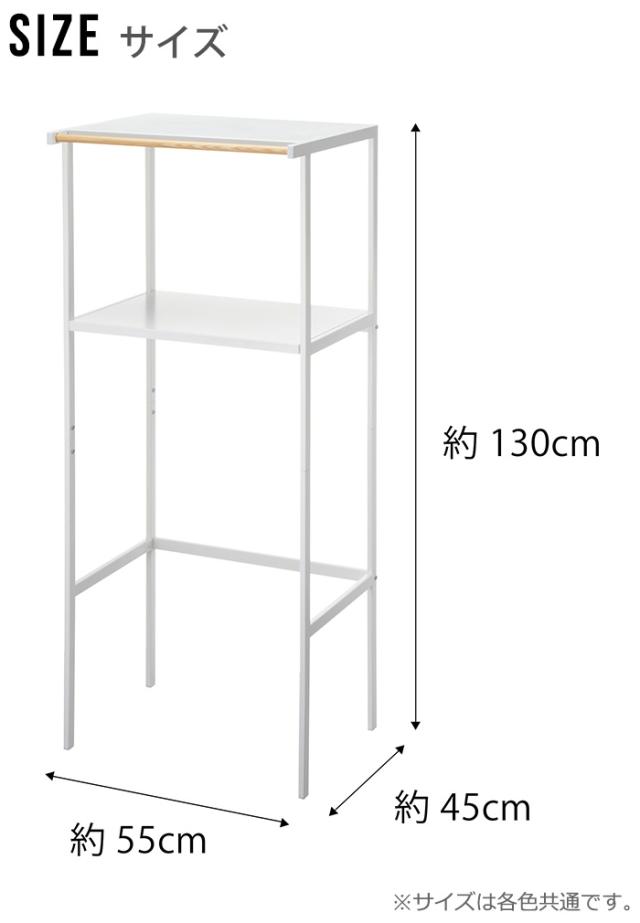 山崎実業 タワー　tower ゴミ箱上ラック 2859 2860 キッチン ラック 収納 棚 yamazaki タワーシリーズ おしゃれ キッチン収納 シンプル レンジ台 レンジラック 新生活 マルチラック ブラック ホワイト【12時迄のご注文は当日発送★送料無料★P5倍】_2